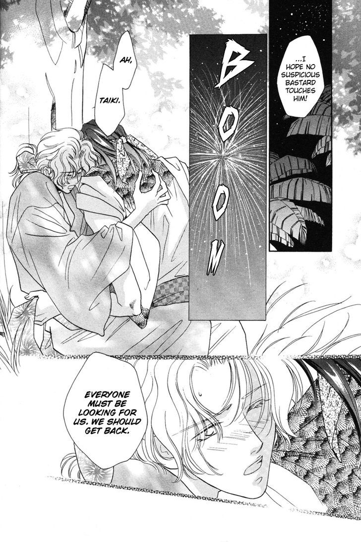 Pink Napoleon Fish Chapter 9 page 16 - Chapter 9
