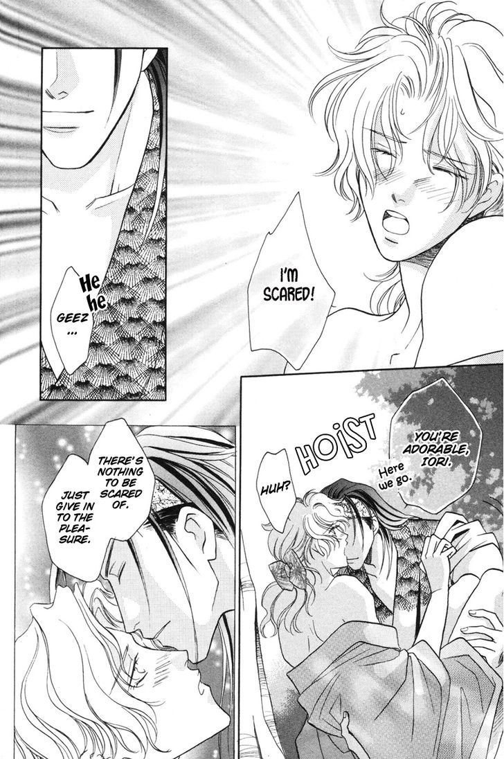 Pink Napoleon Fish Chapter 9 page 20 - Chapter 9