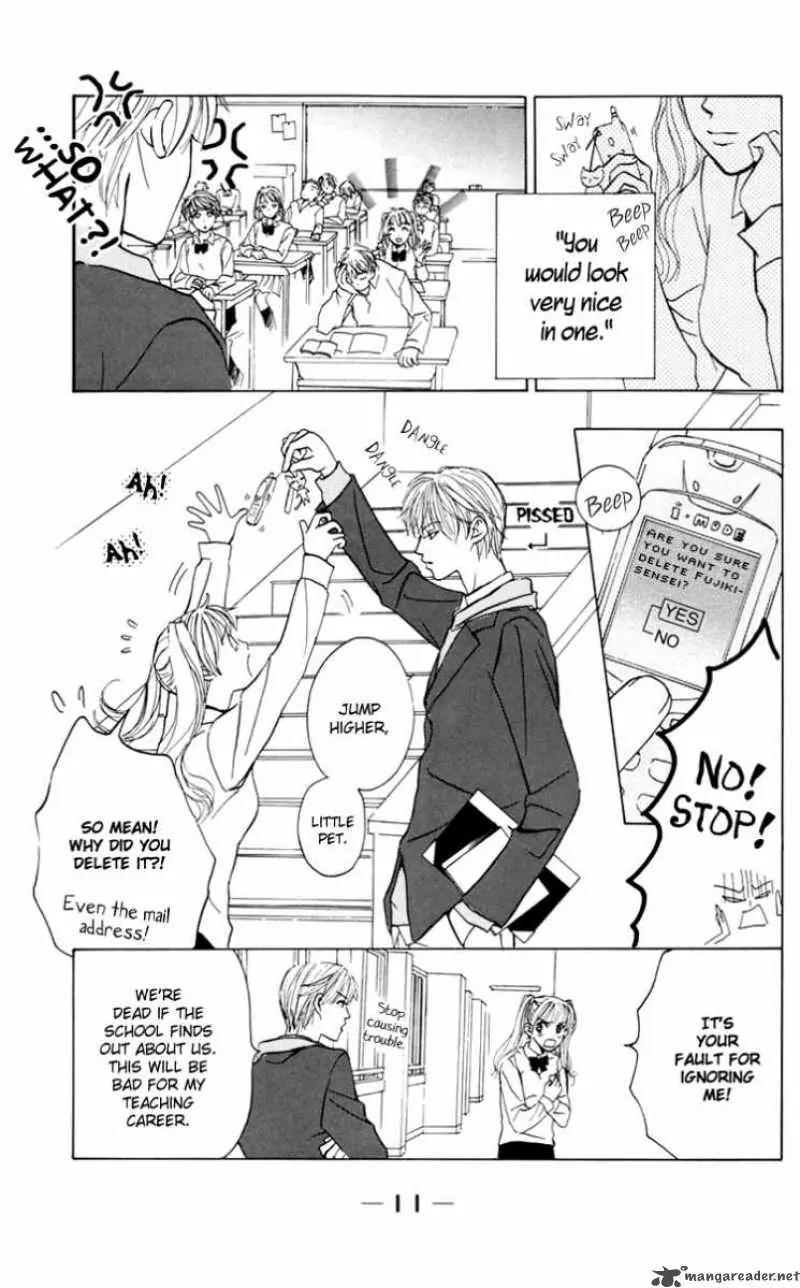 Pink no Idenshi Chapter 1 page 15 - Chapter 1