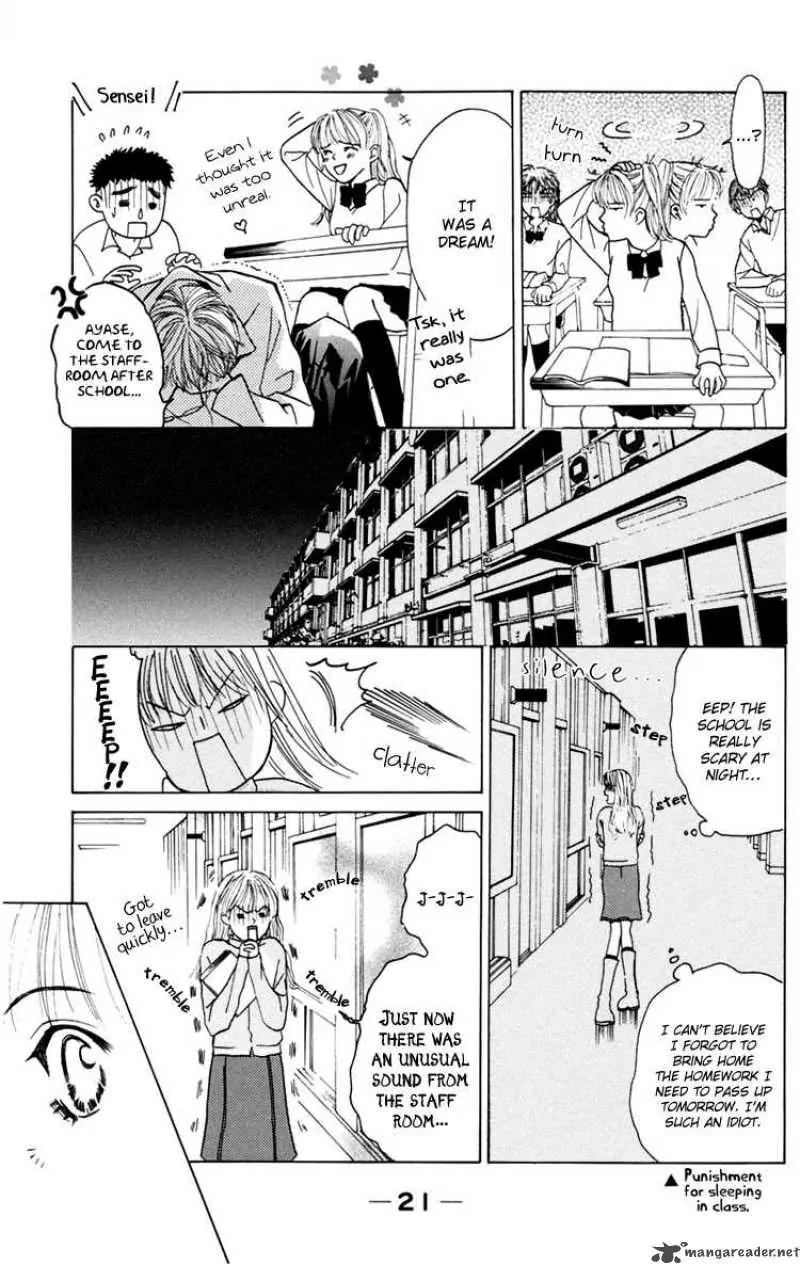 Pink no Idenshi Chapter 1 page 25 - Chapter 1