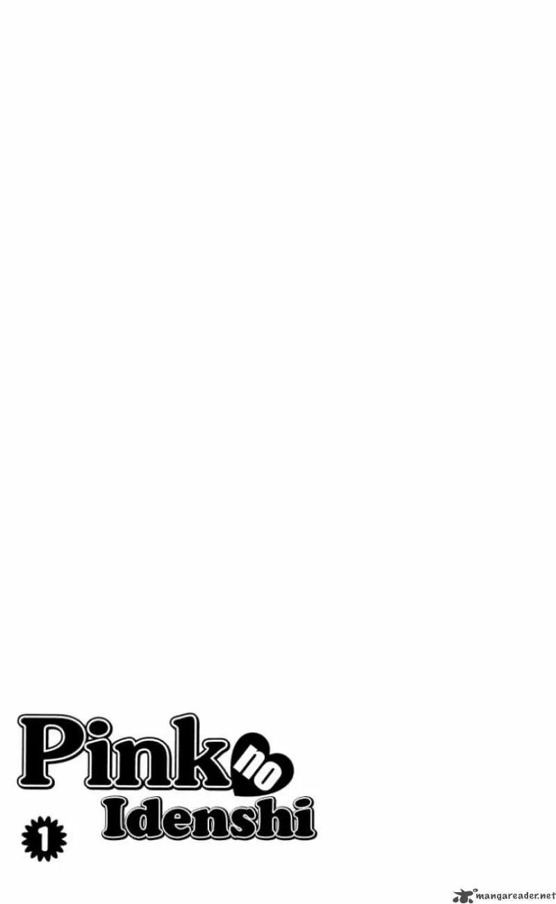 Pink no Idenshi Chapter 1 page 6 - Chapter 1