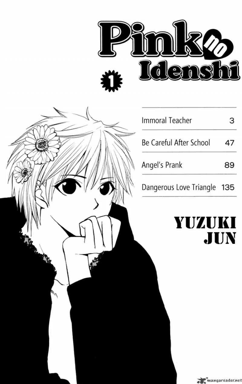Pink no Idenshi Chapter 1 page 7 - Chapter 1