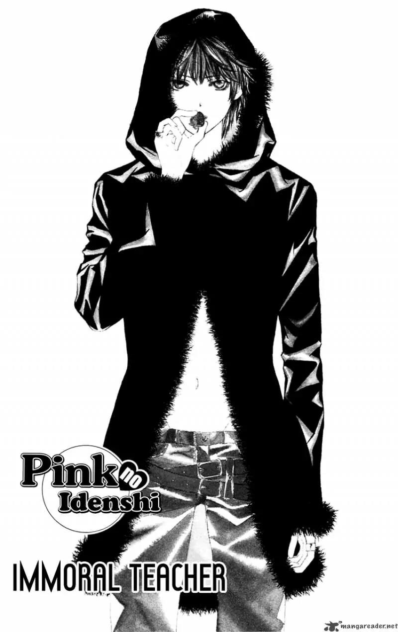 Pink no Idenshi Chapter 1 page 8 - Chapter 1