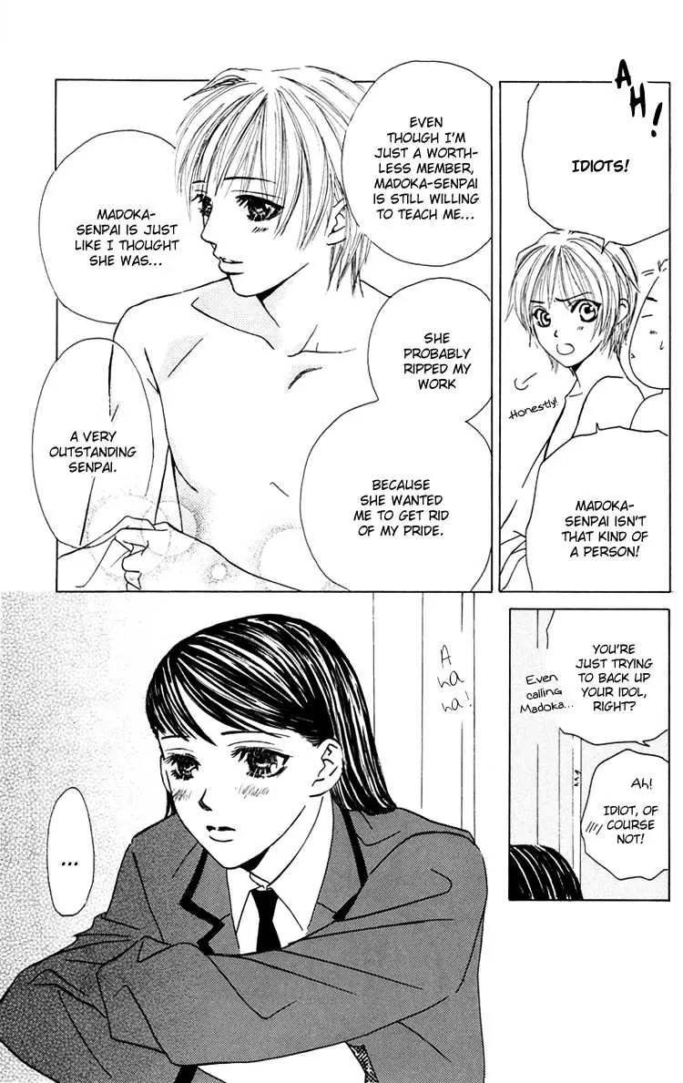 Pink no Idenshi Chapter 2 page 13 - Chapter 2