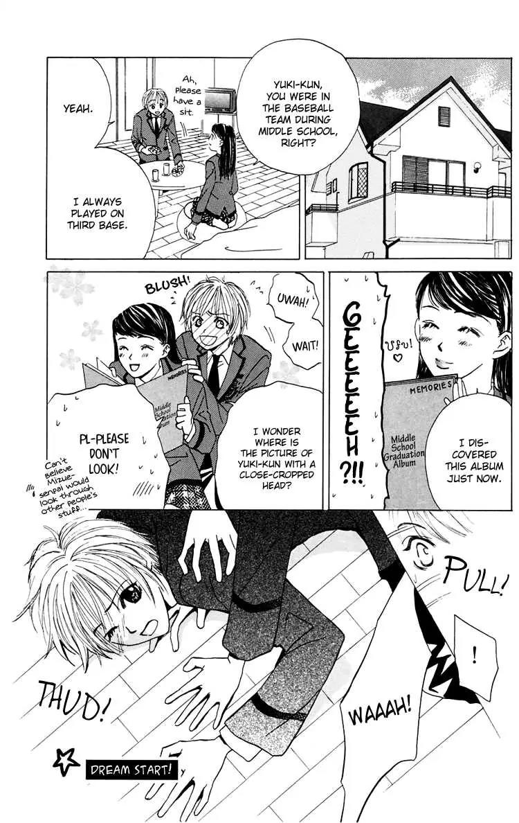 Pink no Idenshi Chapter 2 page 15 - Chapter 2