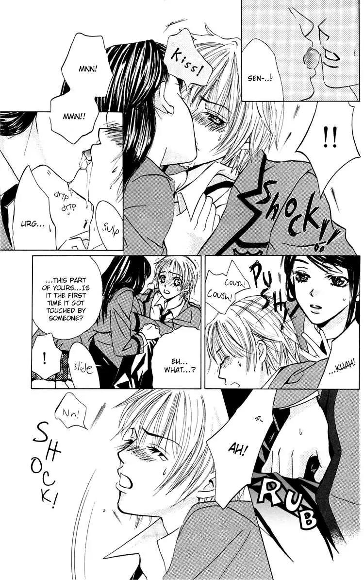 Pink no Idenshi Chapter 2 page 17 - Chapter 2