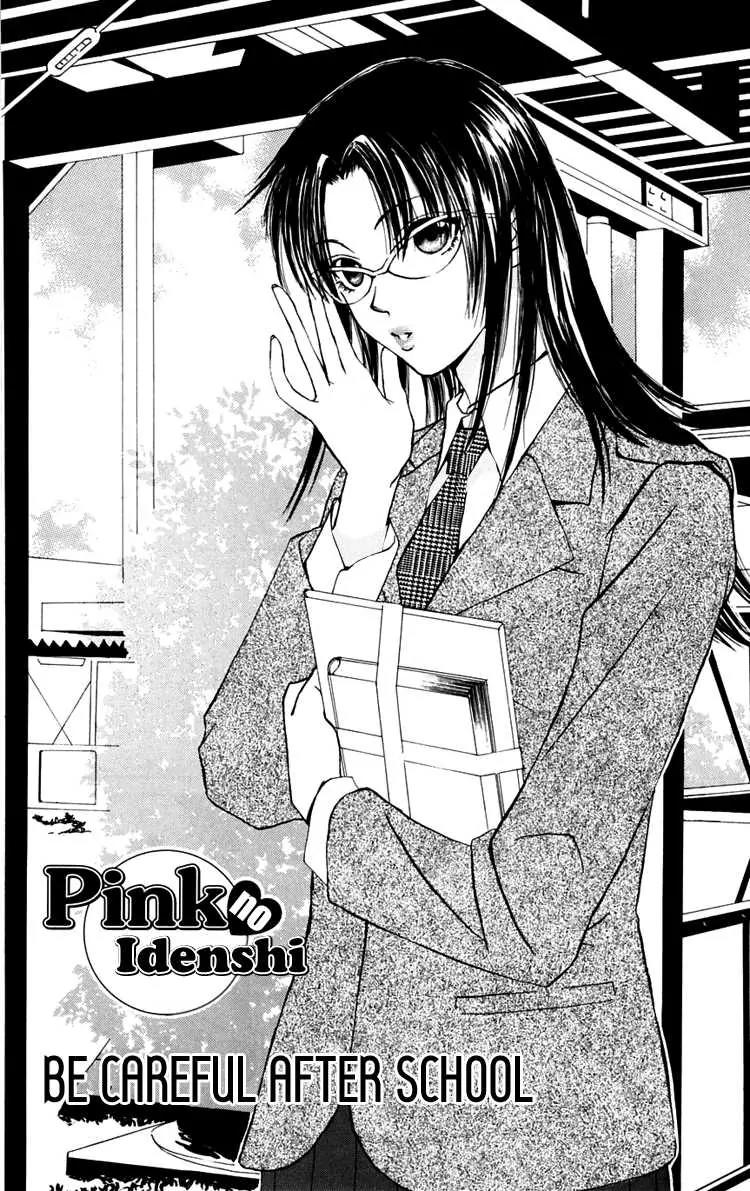 Pink no Idenshi Chapter 2 page 3 - Chapter 2
