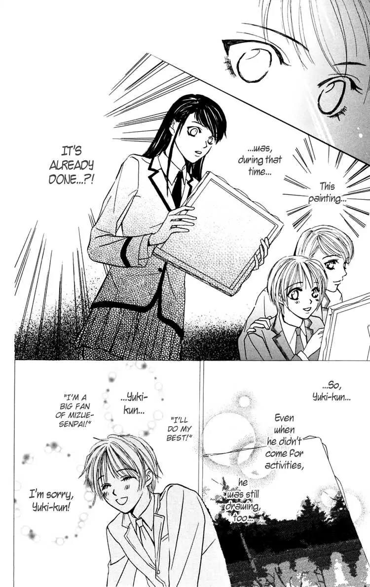 Pink no Idenshi Chapter 2 page 32 - Chapter 2