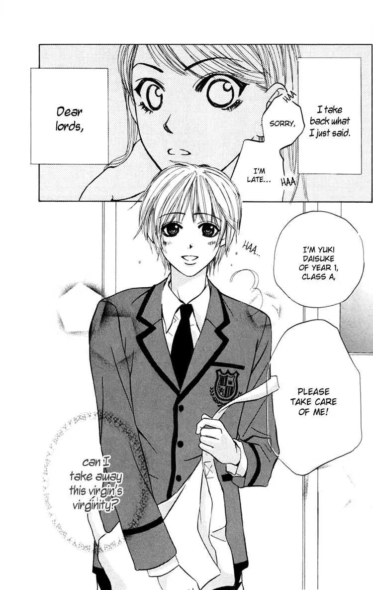 Pink no Idenshi Chapter 2 page 5 - Chapter 2