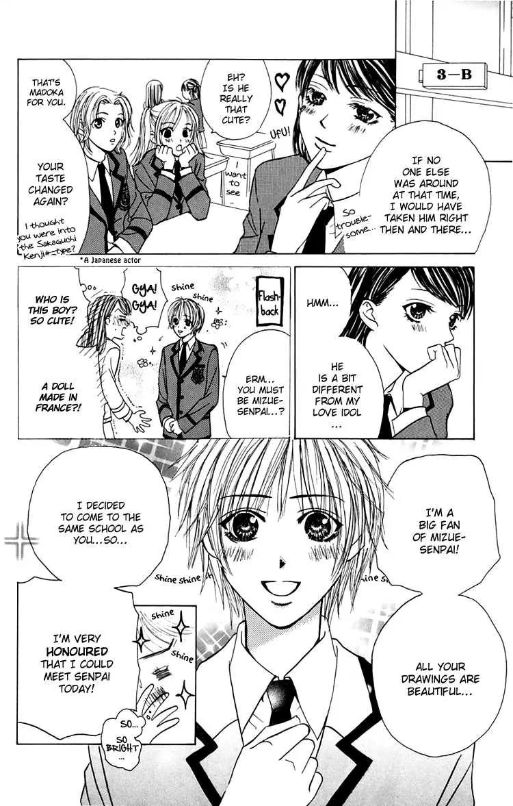 Pink no Idenshi Chapter 2 page 6 - Chapter 2