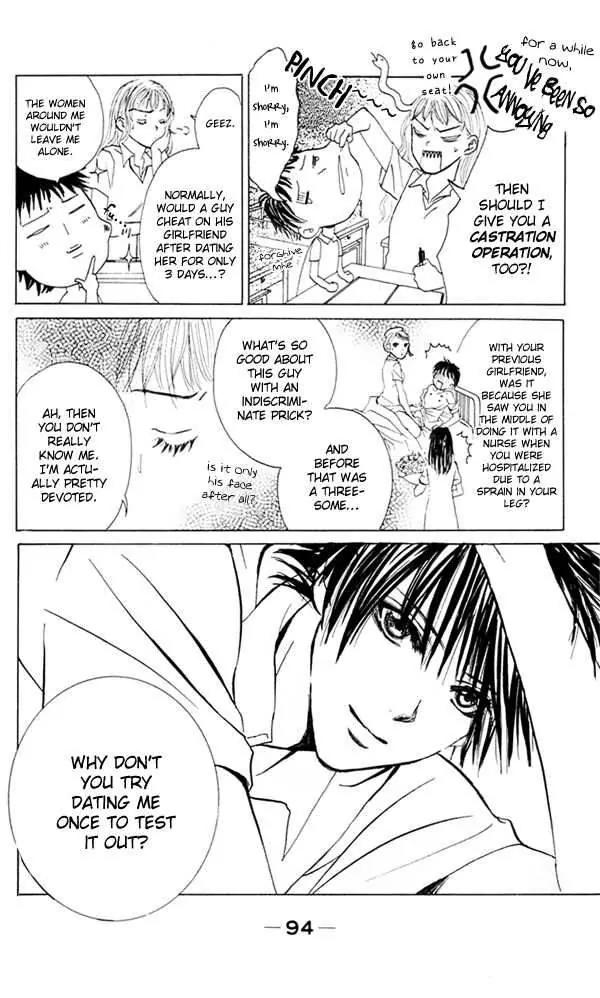 Pink no Idenshi Chapter 3 page 5 - Chapter 3