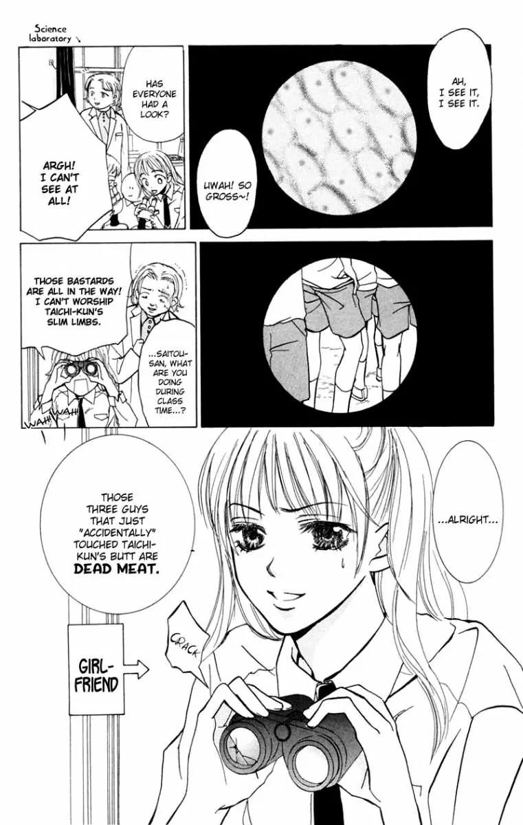Pink no Idenshi Chapter 5 page 13 - Chapter 5