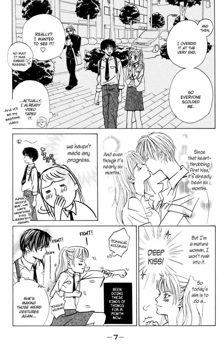 Pink no Idenshi Chapter 5 page 14 - Chapter 5