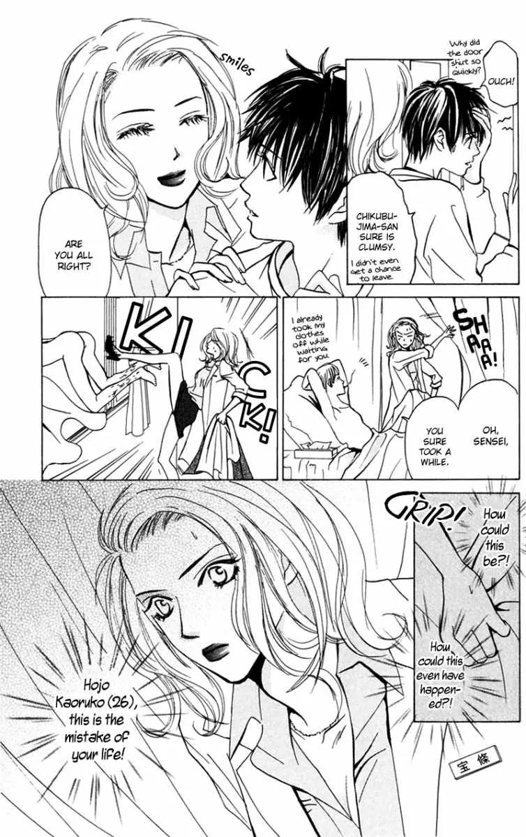 Pink no Idenshi Chapter 5 page 20 - Chapter 5