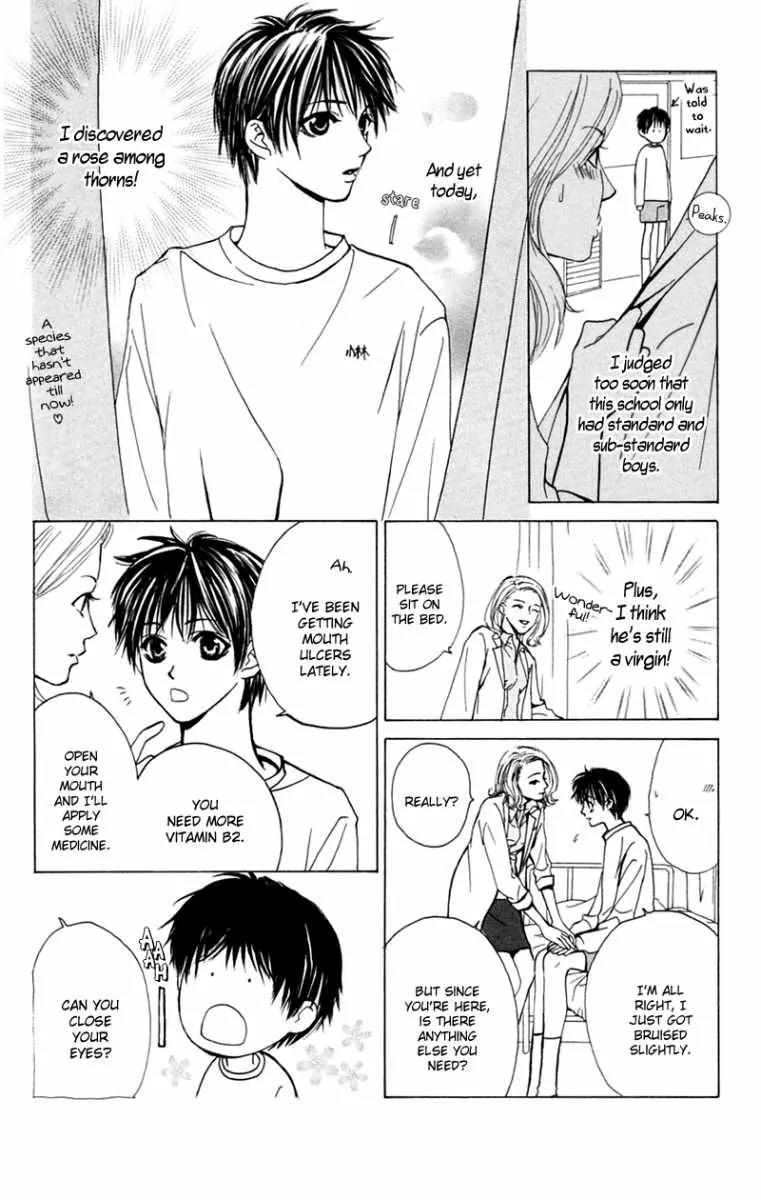 Pink no Idenshi Chapter 5 page 21 - Chapter 5