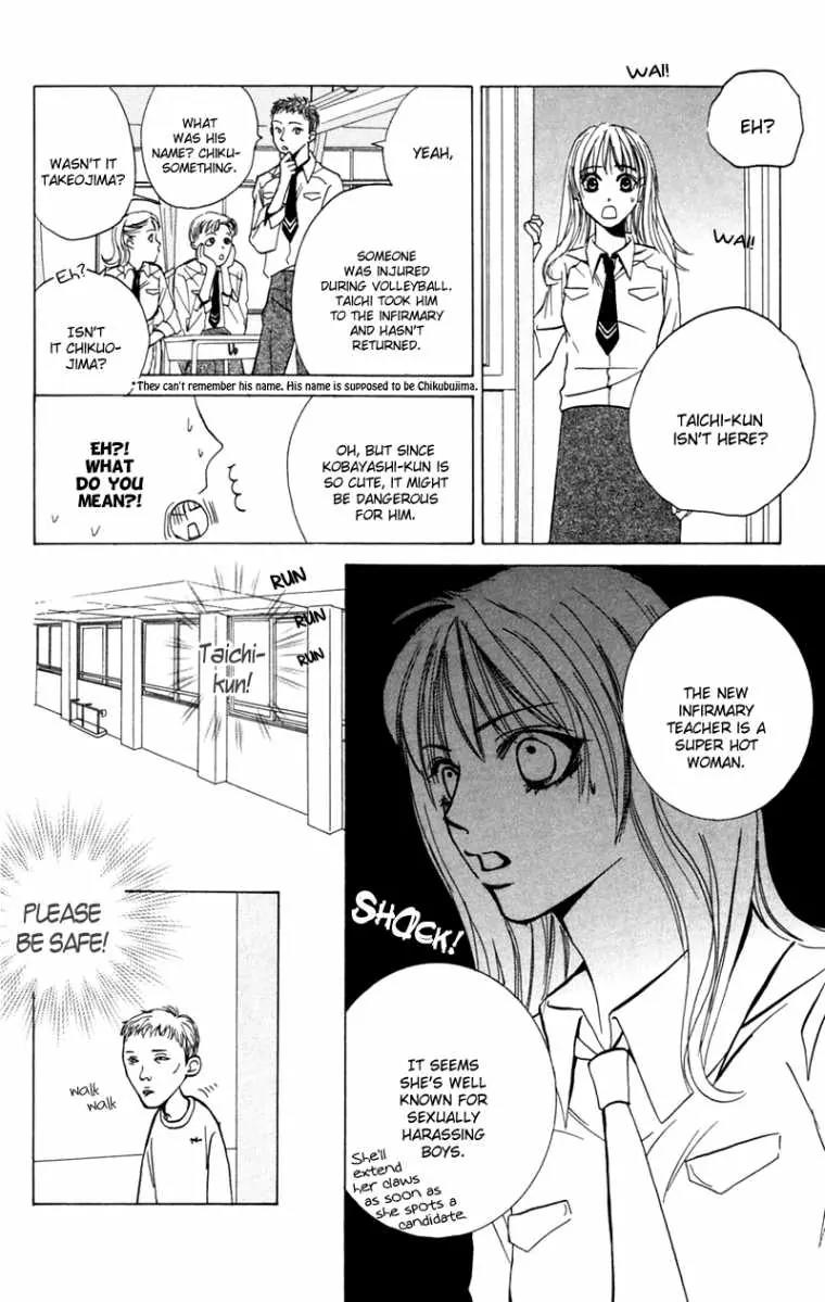 Pink no Idenshi Chapter 5 page 23 - Chapter 5