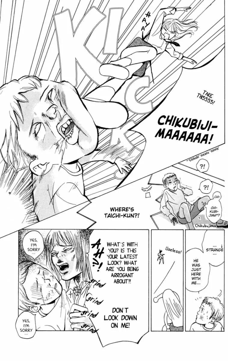 Pink no Idenshi Chapter 5 page 24 - Chapter 5
