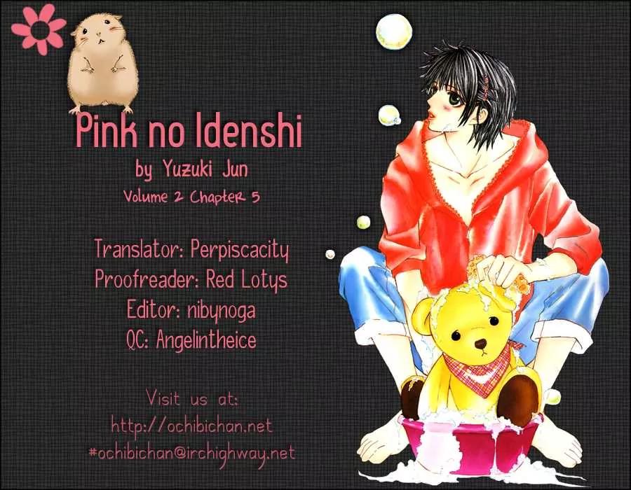 Pink no Idenshi Chapter 5 page 3 - Chapter 5