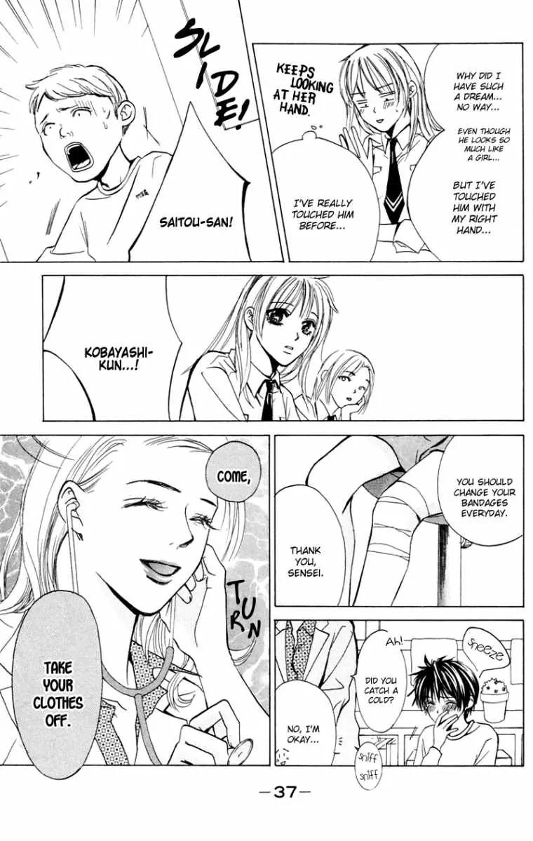 Pink no Idenshi Chapter 5 page 44 - Chapter 5