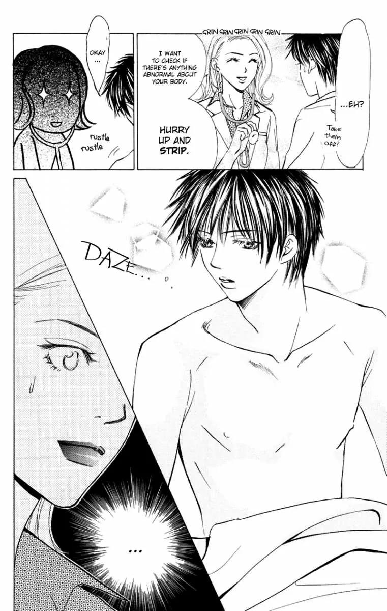 Pink no Idenshi Chapter 5 page 45 - Chapter 5