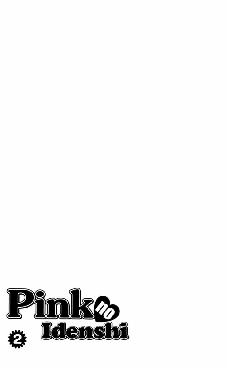 Pink no Idenshi Chapter 5 page 8 - Chapter 5