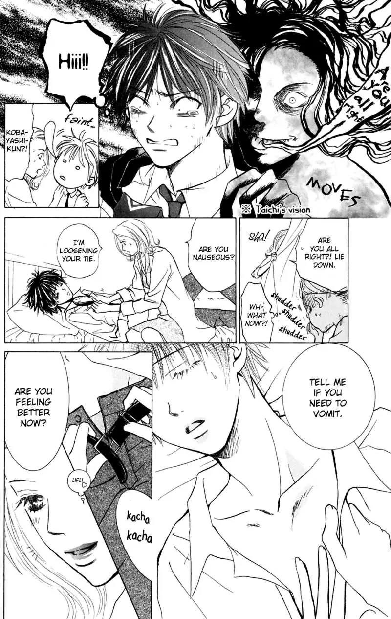 Pink no Idenshi Chapter 6 page 12 - Chapter 6