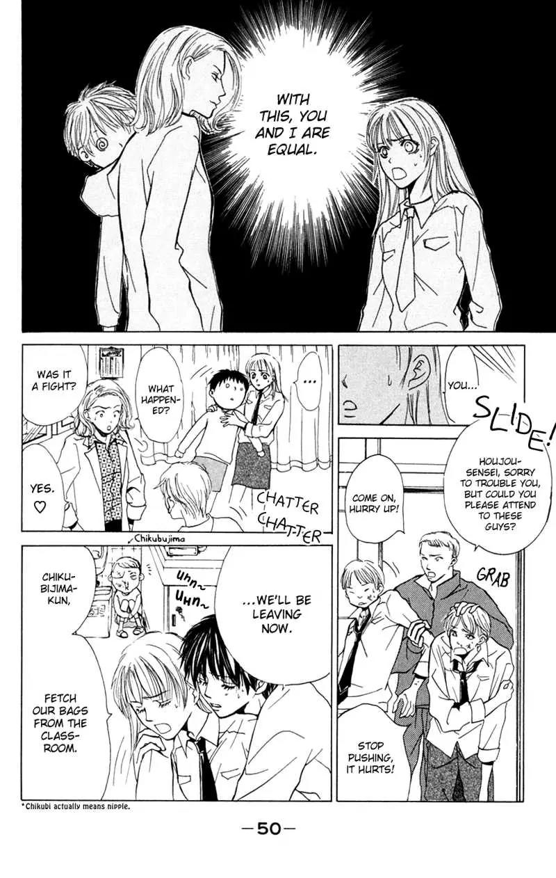 Pink no Idenshi Chapter 6 page 2 - Chapter 6