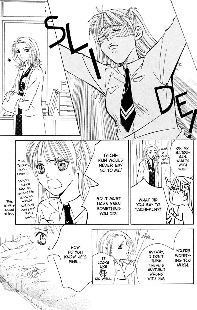 Pink no Idenshi Chapter 6 page 27 - Chapter 6