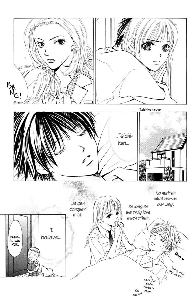 Pink no Idenshi Chapter 6 page 3 - Chapter 6