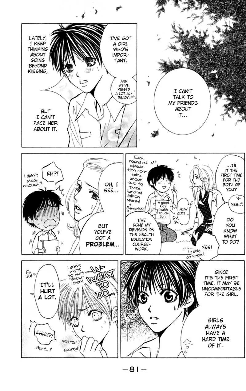 Pink no Idenshi Chapter 6 page 33 - Chapter 6