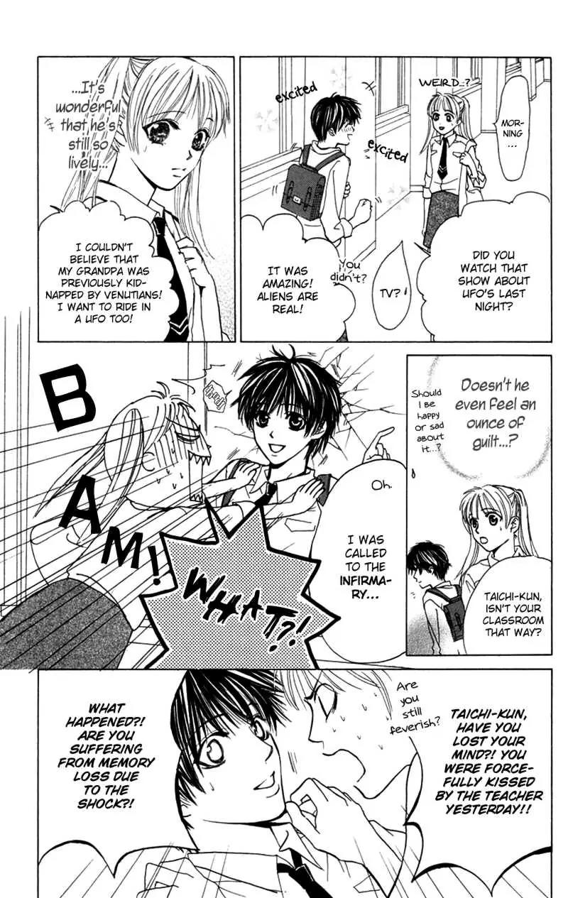 Pink no Idenshi Chapter 6 page 5 - Chapter 6