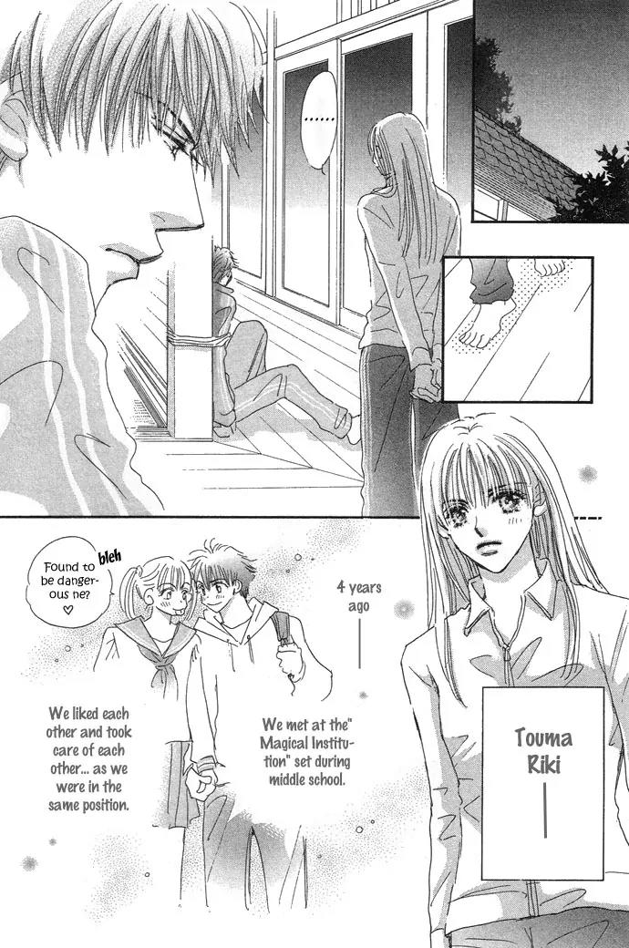 Pink Prisoner Chapter 1 page 24 - Chapter 1: Pink prisoner