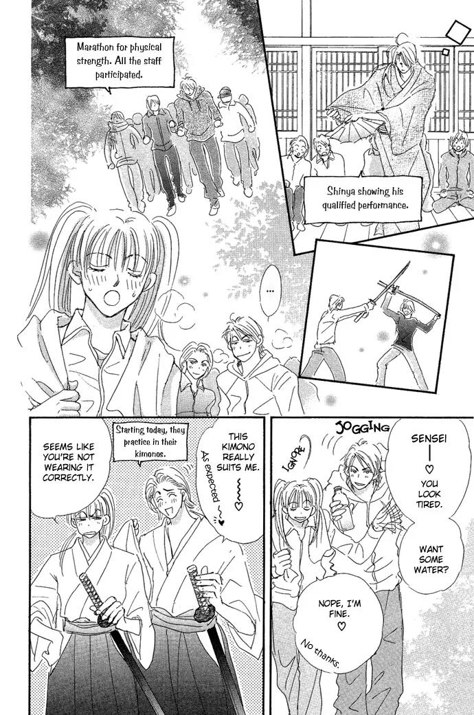 Pink Prisoner Chapter 1 page 39 - Chapter 1: Pink prisoner