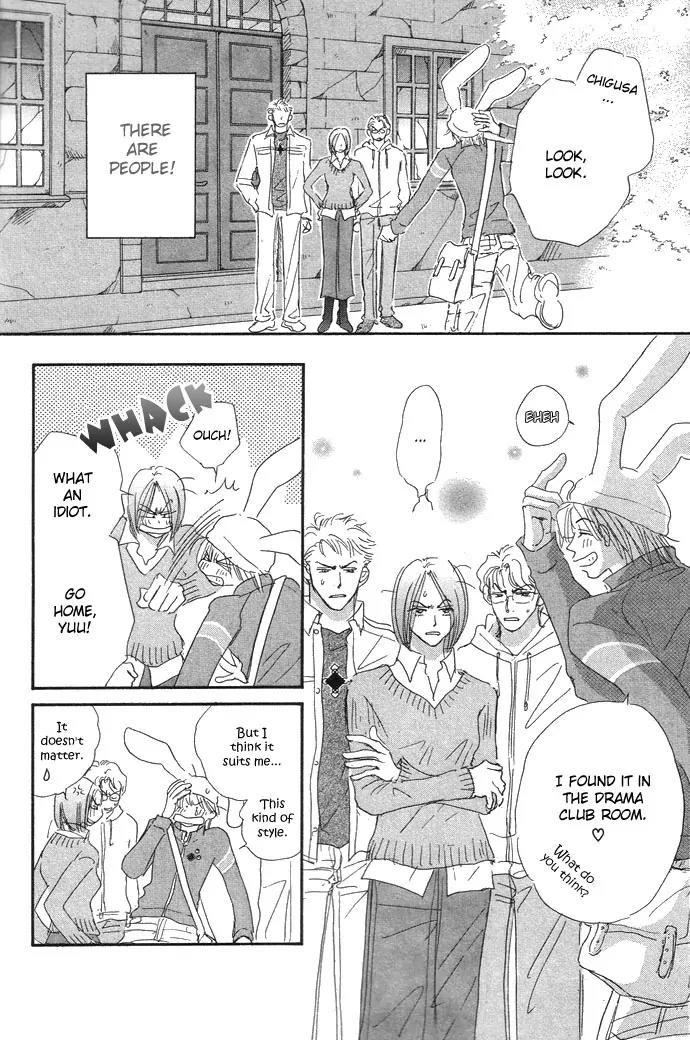 Pink Prisoner Chapter 2 page 11 - Chapter 2: Spring game