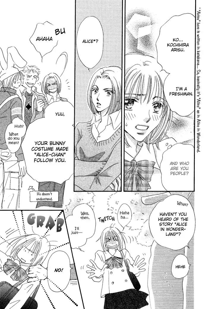 Pink Prisoner Chapter 2 page 14 - Chapter 2: Spring game