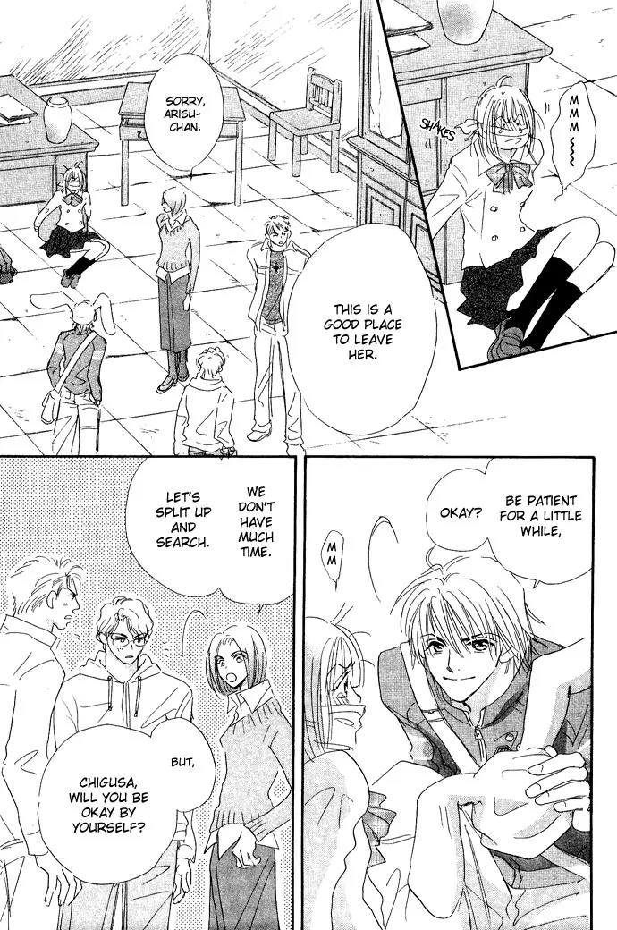 Pink Prisoner Chapter 2 page 16 - Chapter 2: Spring game