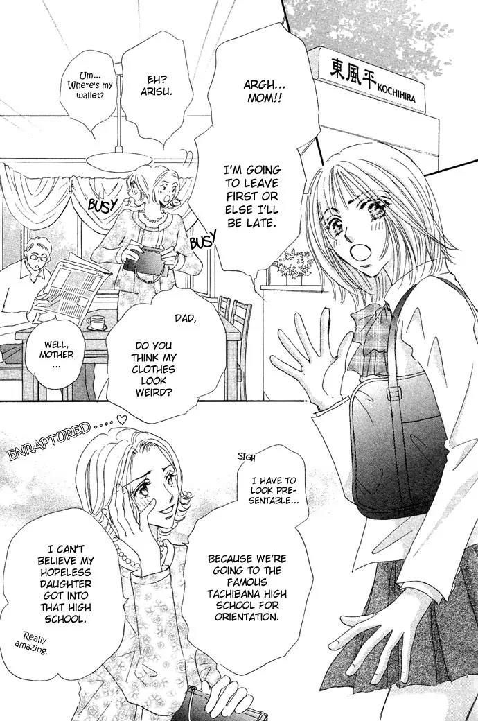 Pink Prisoner Chapter 2 page 4 - Chapter 2: Spring game