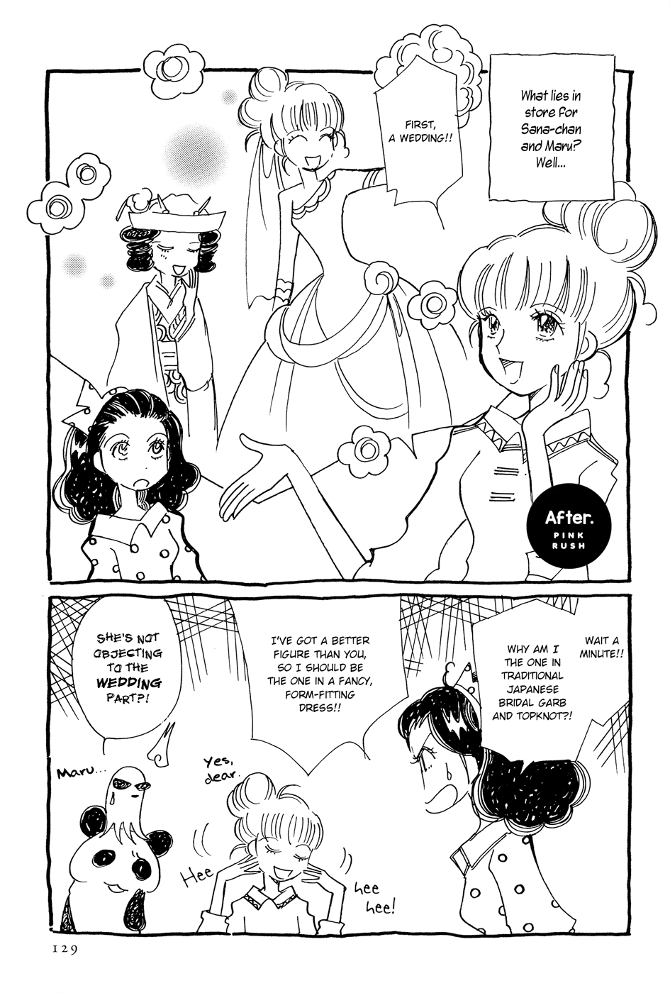 Pink Rush Chapter 12.5 page 1 - Chapter 12.5: After
