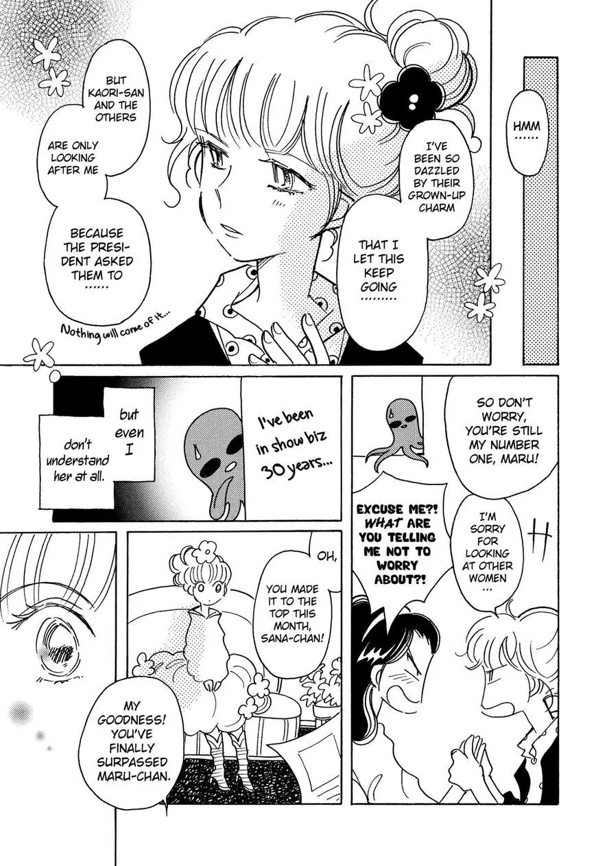 Pink Rush Chapter 3 page 6 - Chapter 3