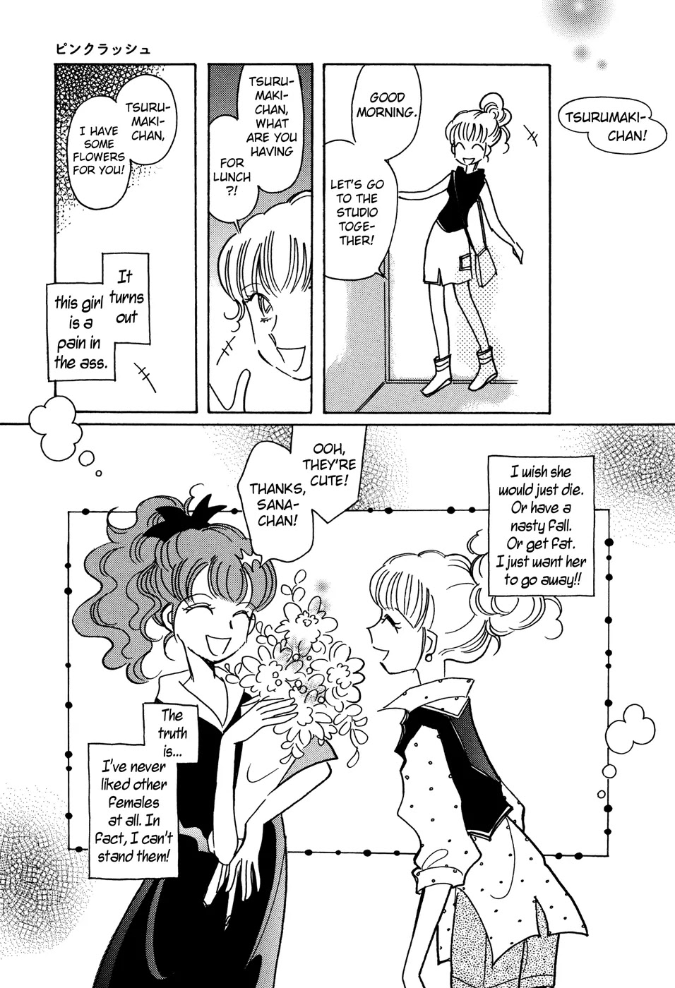 Pink Rush Chapter 4 page 4 - Chapter 4