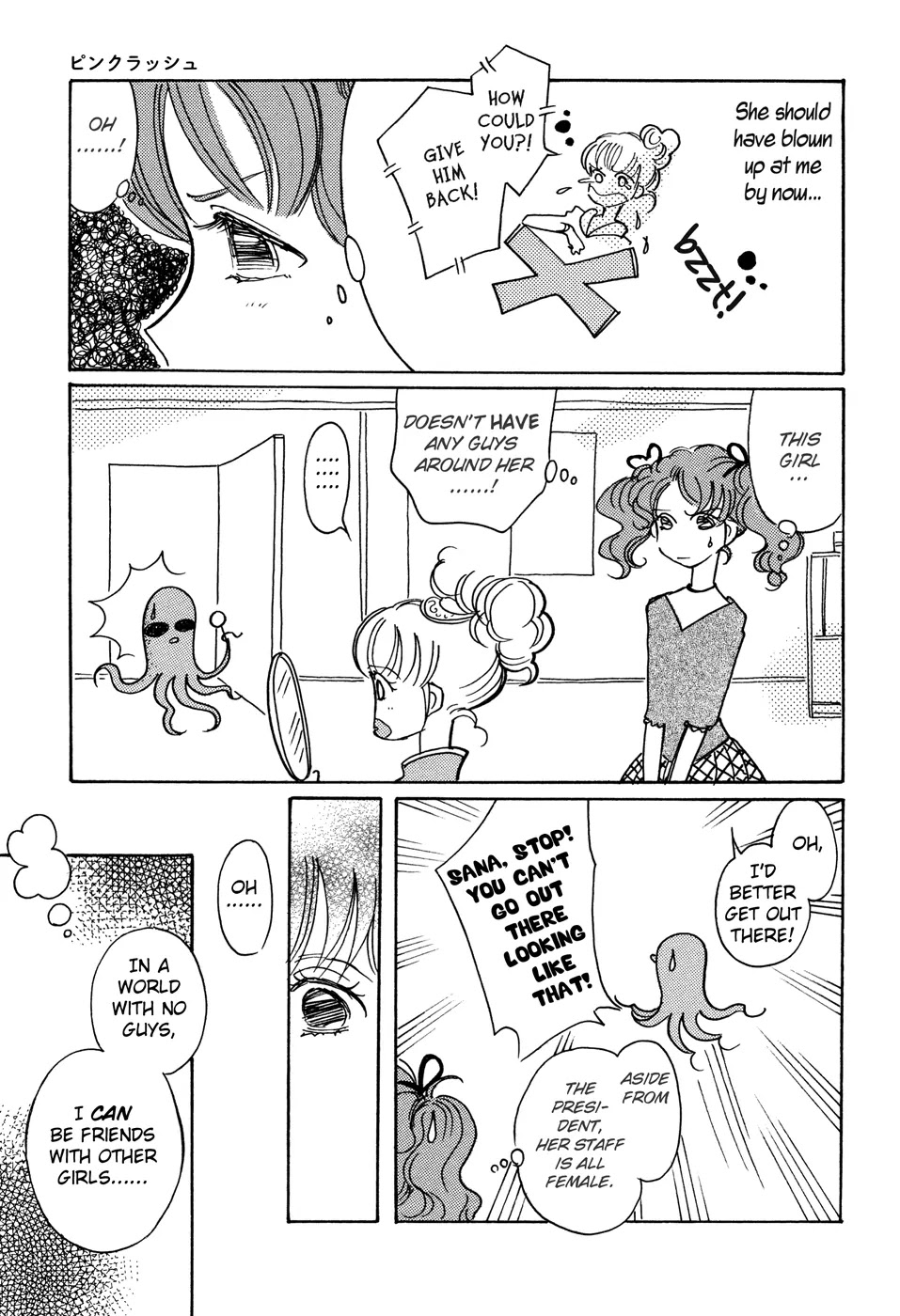 Pink Rush Chapter 4 page 8 - Chapter 4