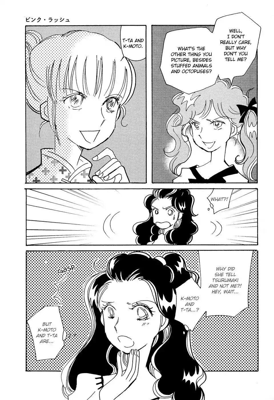 Pink Rush Chapter 7 page 6 - Chapter 7