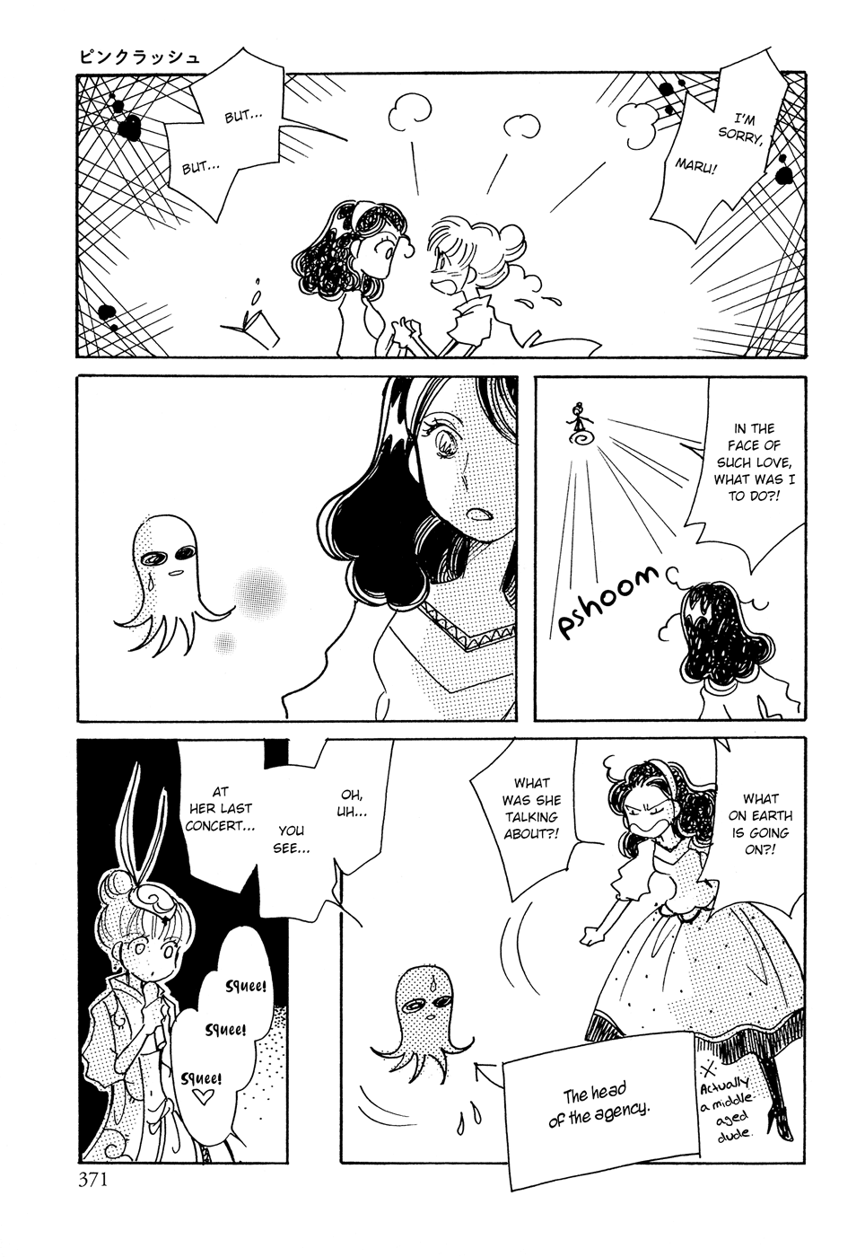 Pink Rush Chapter 9 page 4 - Chapter 9