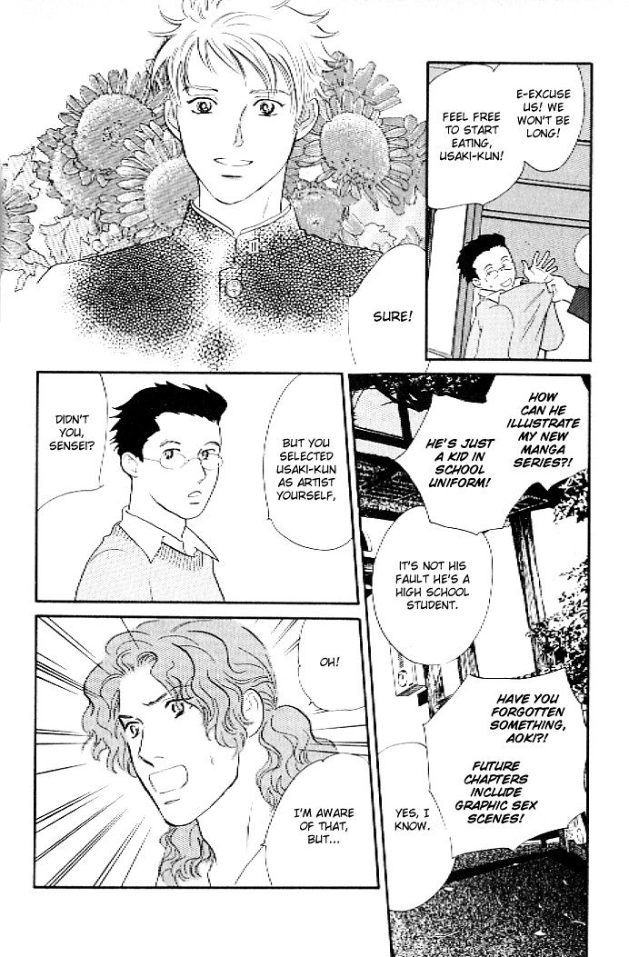 Pink (TAKAGUCHI Satosumi) Chapter 1 page 10 - Chapter 1