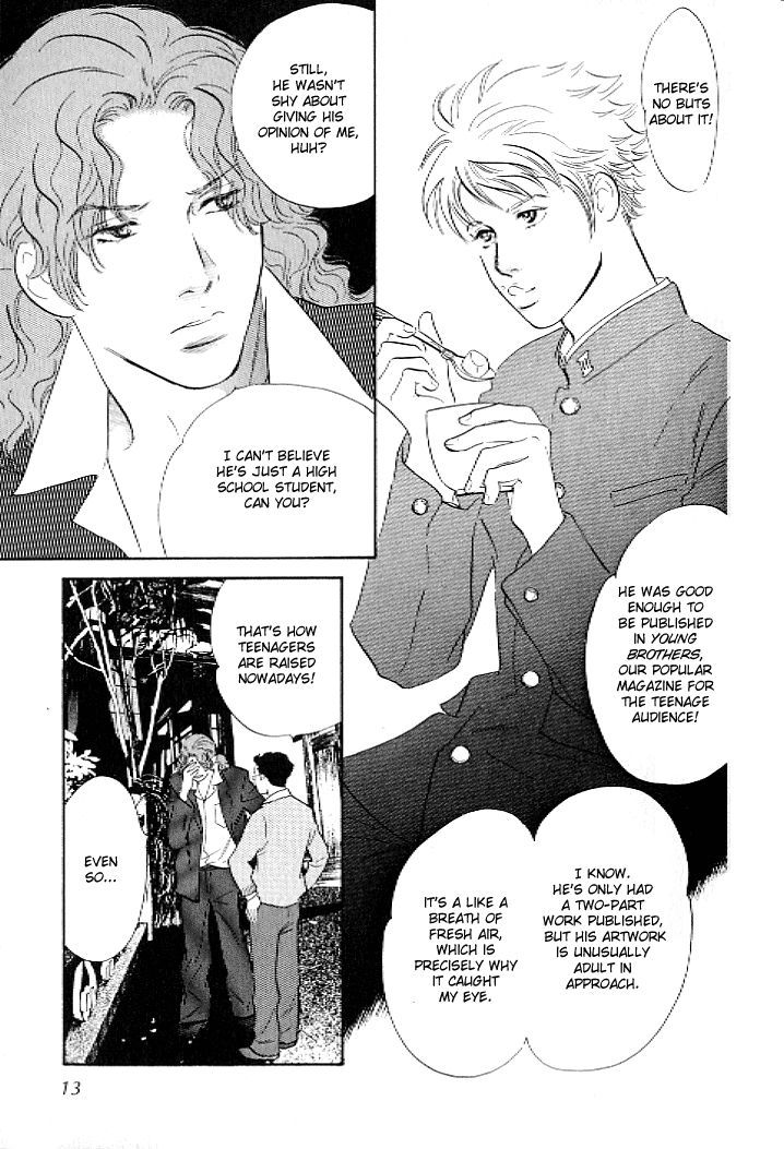 Pink (TAKAGUCHI Satosumi) Chapter 1 page 11 - Chapter 1