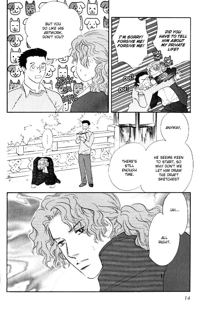 Pink (TAKAGUCHI Satosumi) Chapter 1 page 12 - Chapter 1