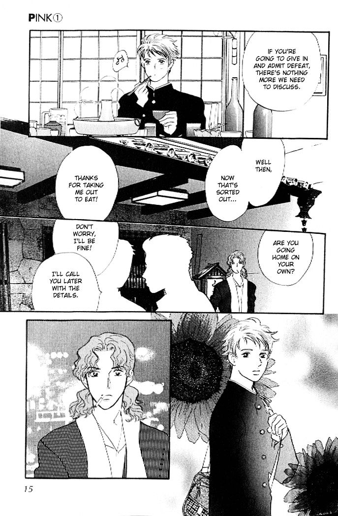 Pink (TAKAGUCHI Satosumi) Chapter 1 page 13 - Chapter 1