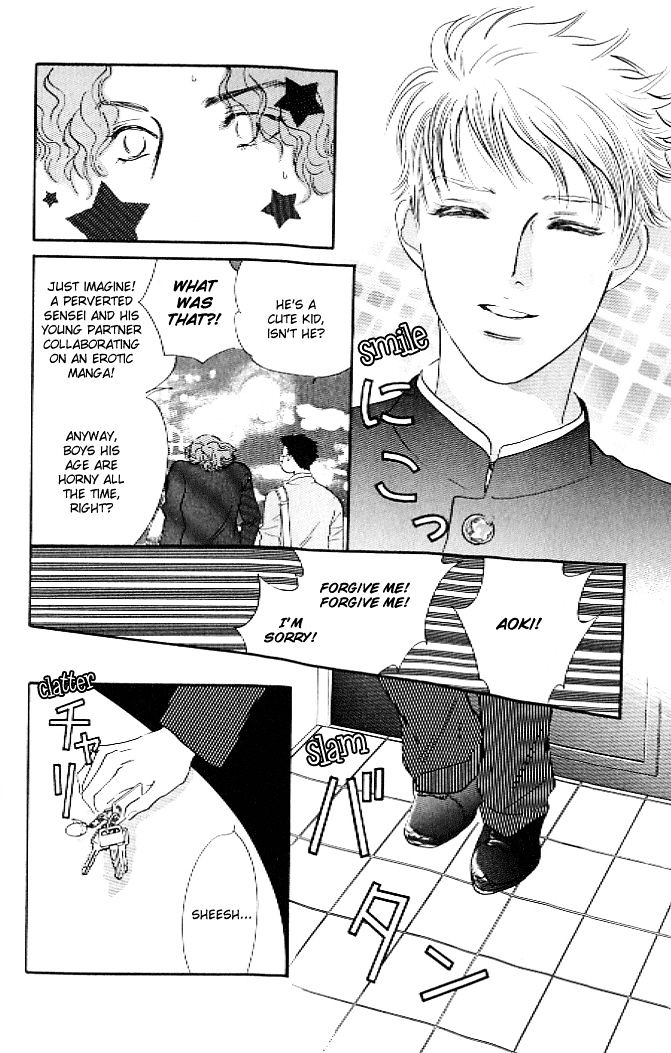 Pink (TAKAGUCHI Satosumi) Chapter 1 page 14 - Chapter 1