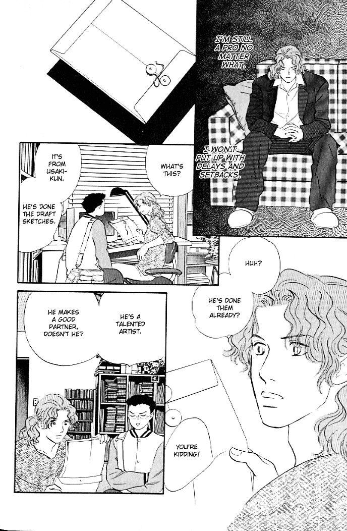 Pink (TAKAGUCHI Satosumi) Chapter 1 page 16 - Chapter 1