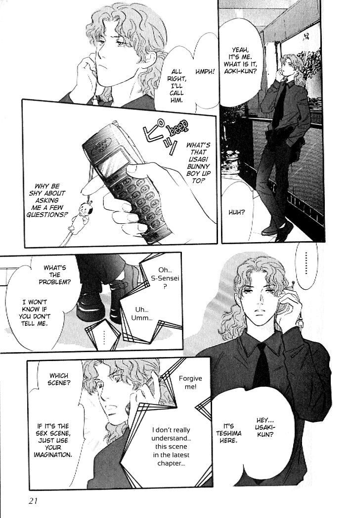 Pink (TAKAGUCHI Satosumi) Chapter 1 page 19 - Chapter 1